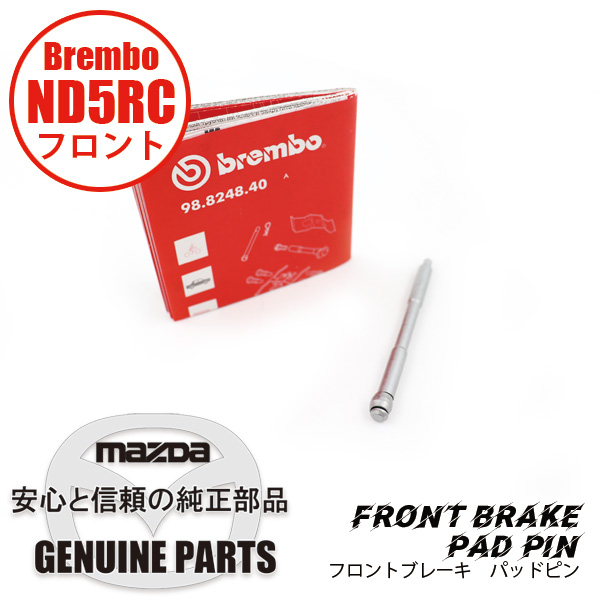 ND F֥졼ѥåɥԥ Brembo NA5F-33-696