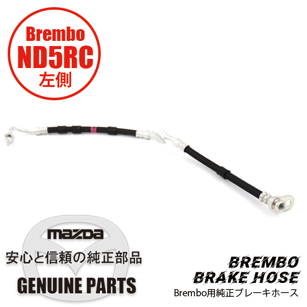 F֥졼ե쥭֥ۡLBrembo ND NA5F-43-990A