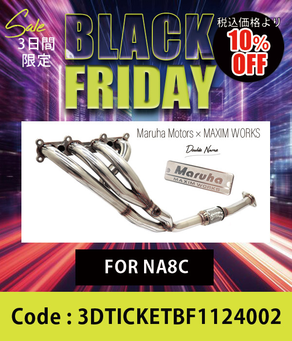 MAXIM WORKSMaruhaʥ֥͡˥ޥȥޥ˥ե NA8C 10%OFF