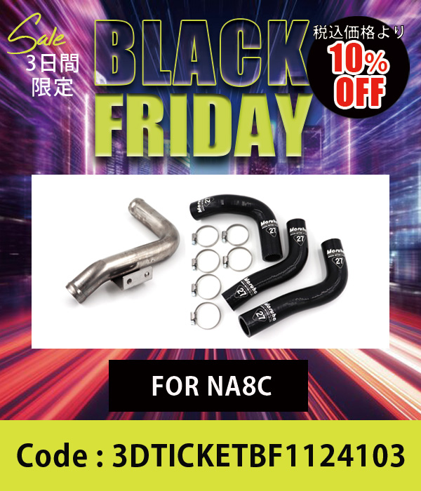 ޥϥꥳ饸ۡ&ƥ쥹ѥץå ֥ۡå For NA8C 10%OFF