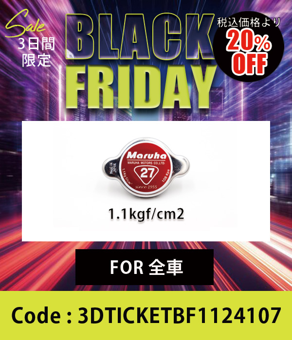 饸åס0.9kgf/cm2 For  20%OFF