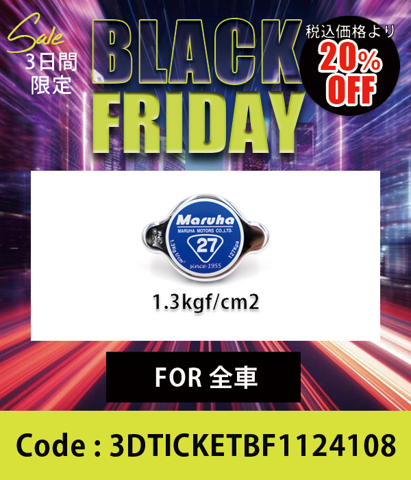 饸åס1.3kgf/cm2 For  20%OFF