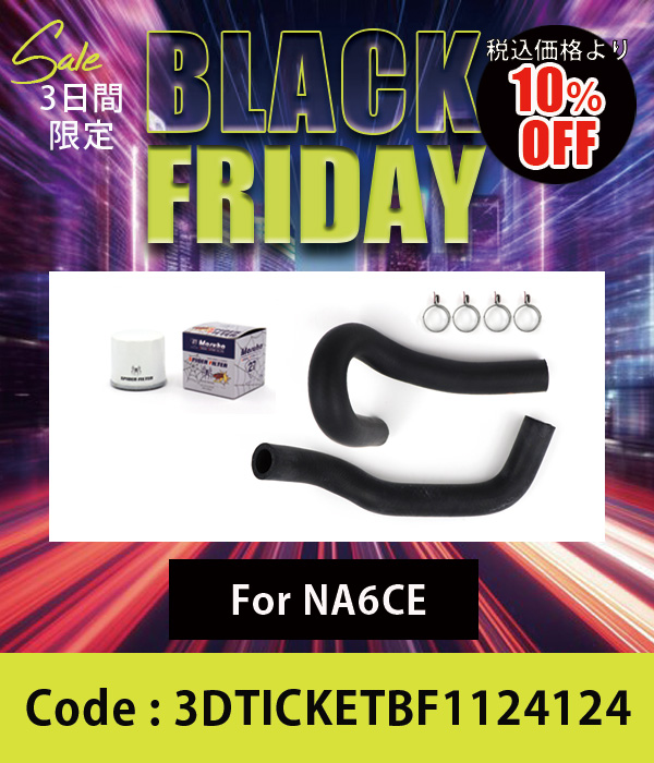 ҡۡץå NA6CE + ѥե륿 For NA6CE 10%OFF