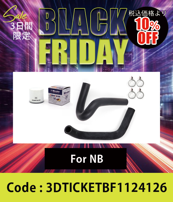 ҡۡץå NB + ѥե륿 For NB 10%OFF