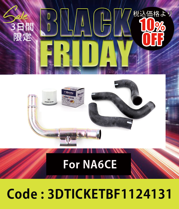 饸ۡå NA6CE åѡ2ѥ + ѥե륿 For N6CE 10%OFF