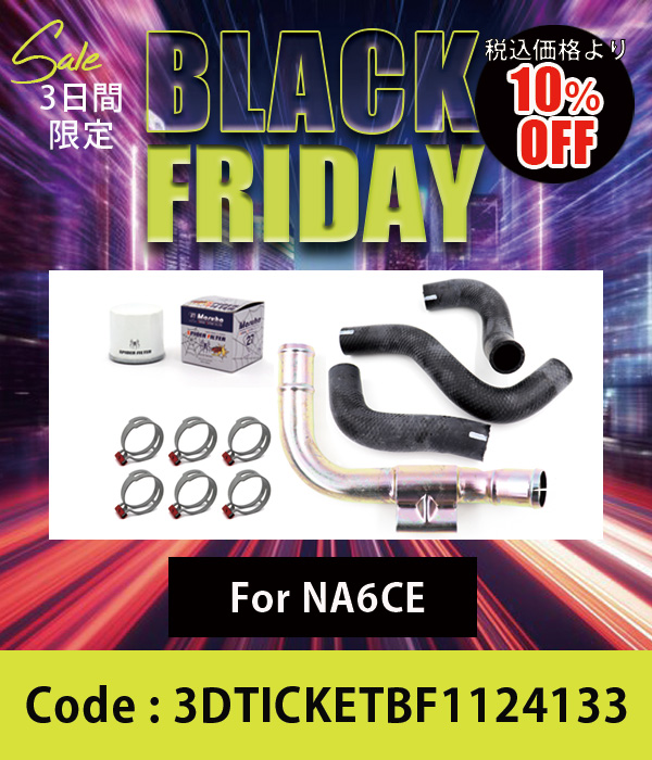 饸ۡå NA6CE åѡ2ѥס + ѥե륿 For NA6CE 10%OFF