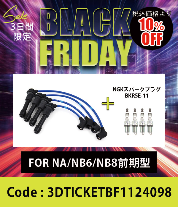 NGKɡSTDѡ& #5ץ饰å STDʽ쥯IG For NA/NB8/NB6 10%OFF