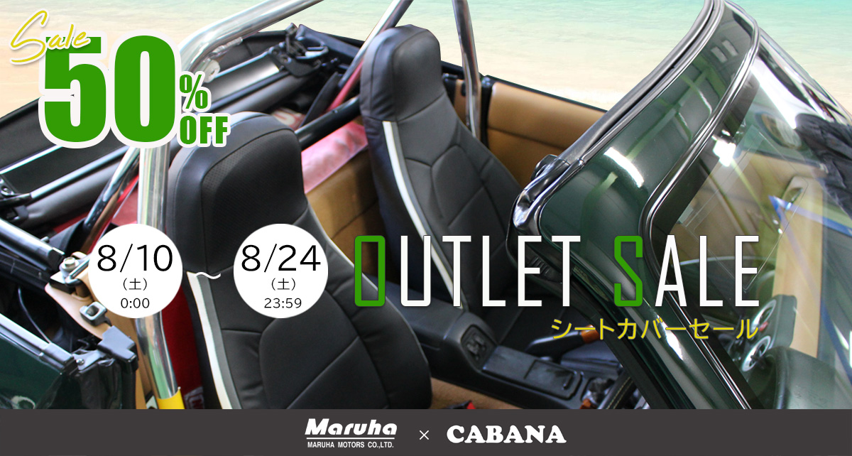 50%OFFCABANAʥХʡ˥ȥСOUTLET SALE