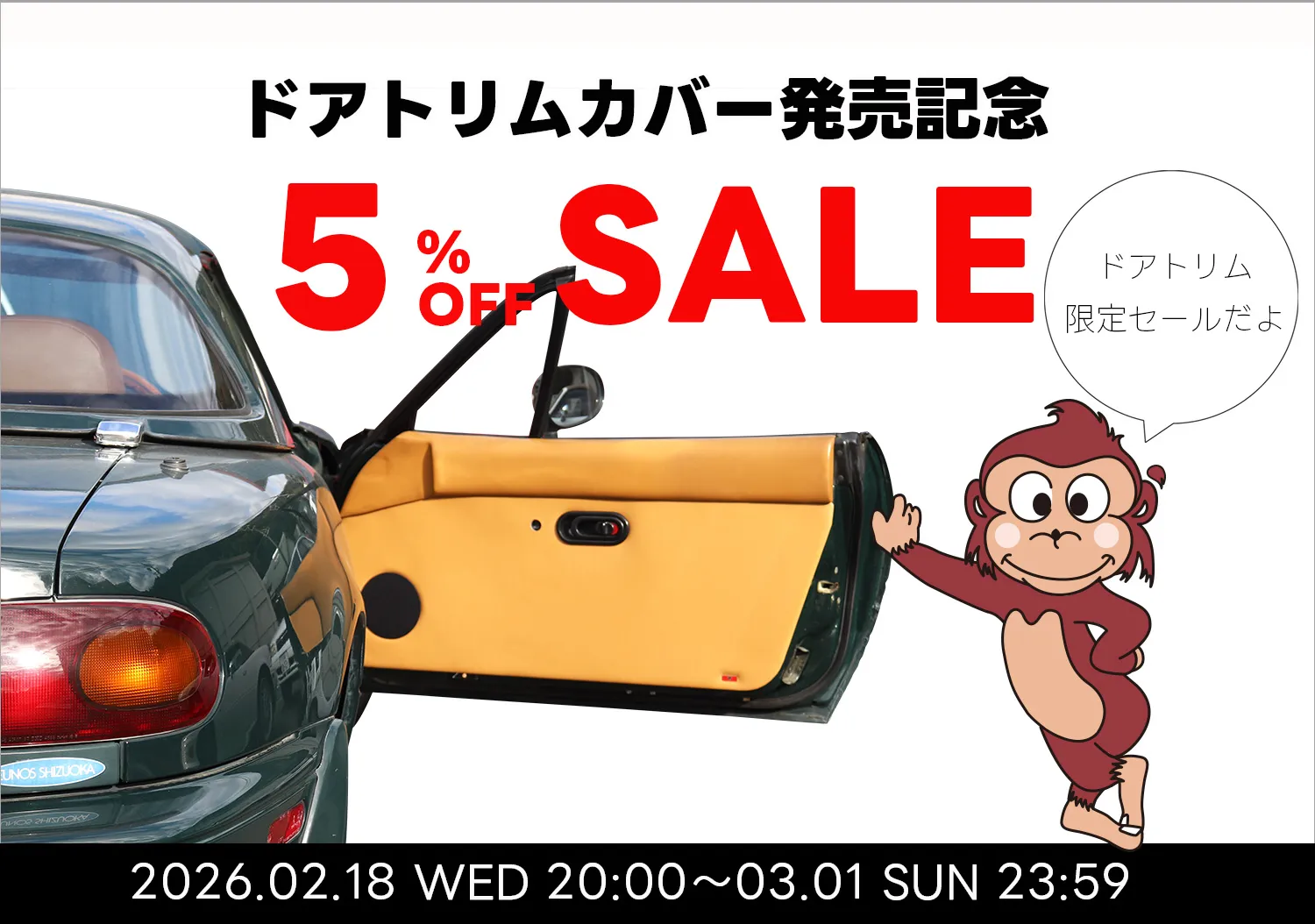 マフラーサウンド詳細スペック公開♪