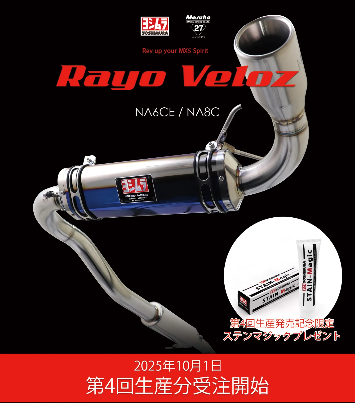 【超重要】2025年10月価格改定決定!<br>買うなら、今がチャンス♪